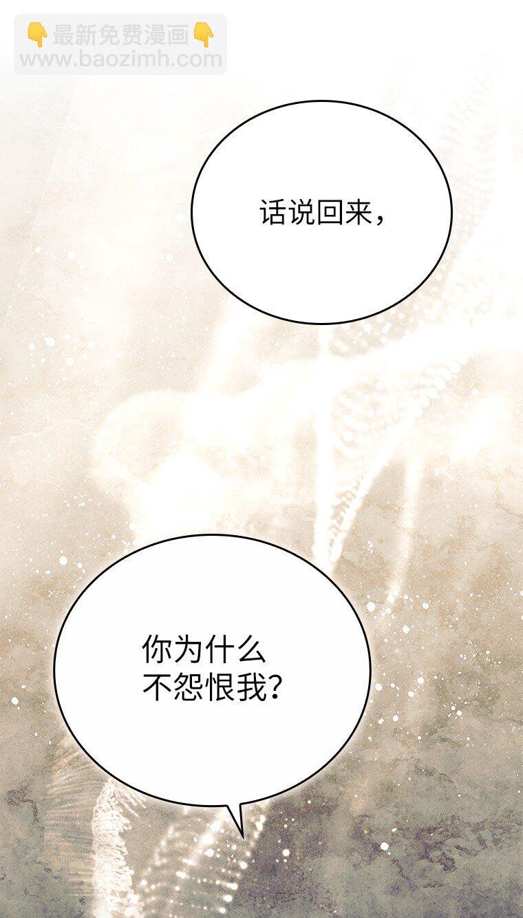 012 物色祭品