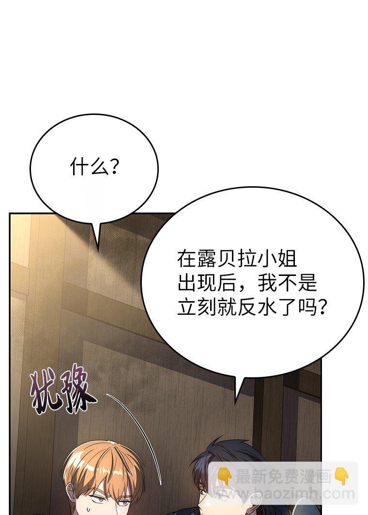 012 物色祭品