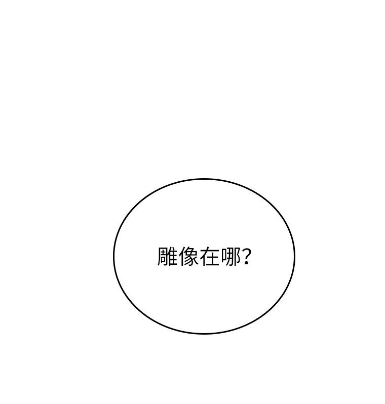 013 反省