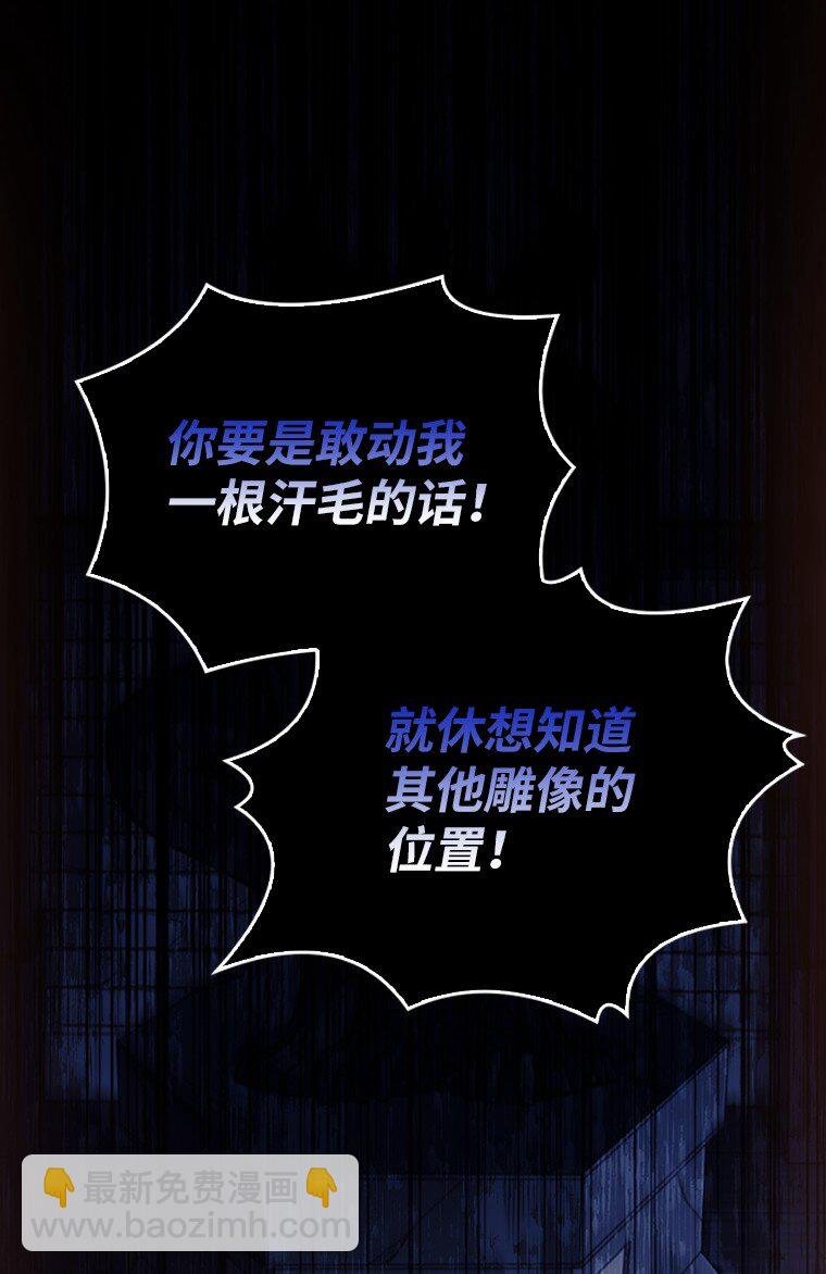 013 反省