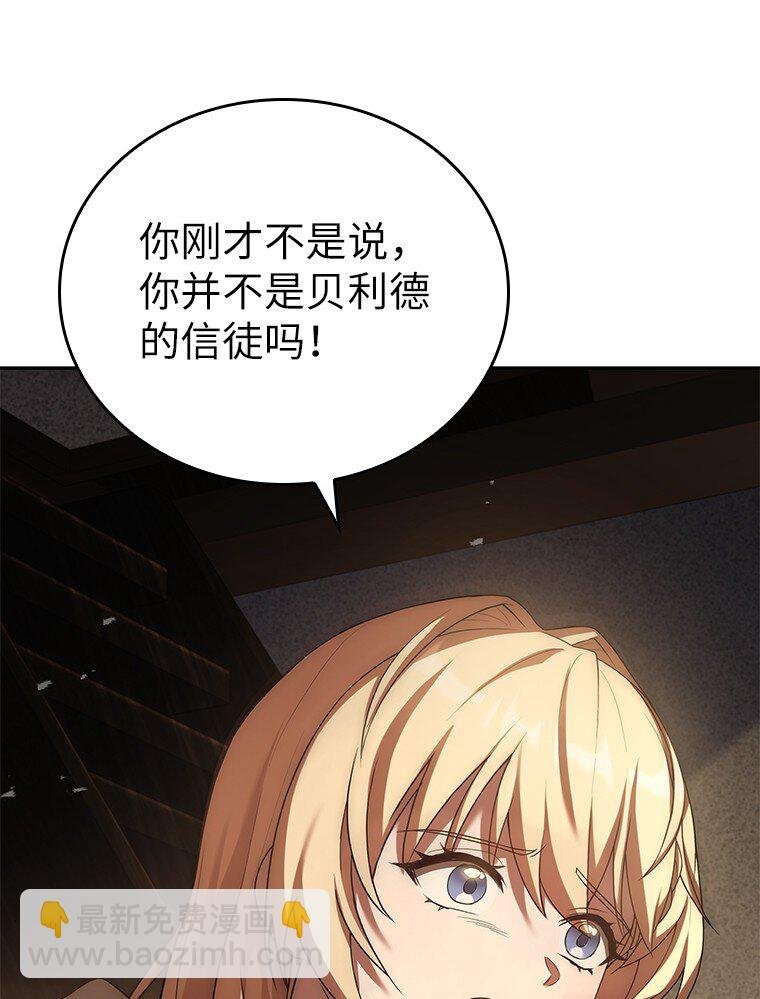 013 反省