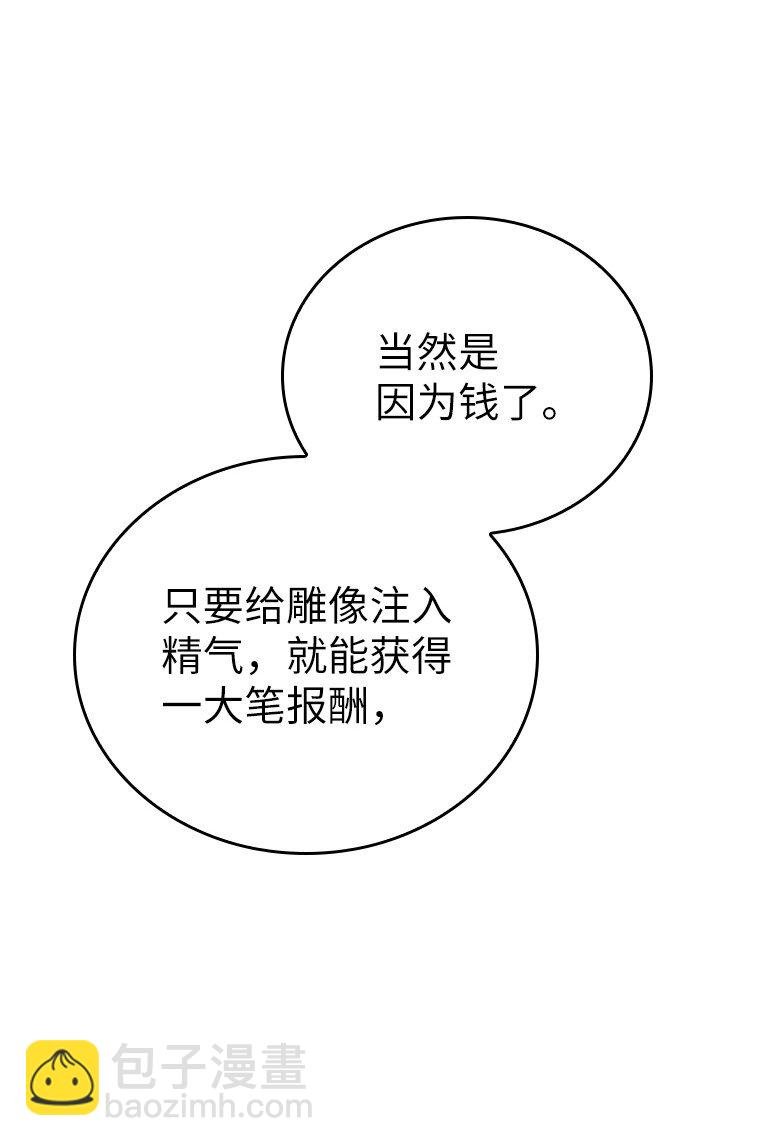 013 反省