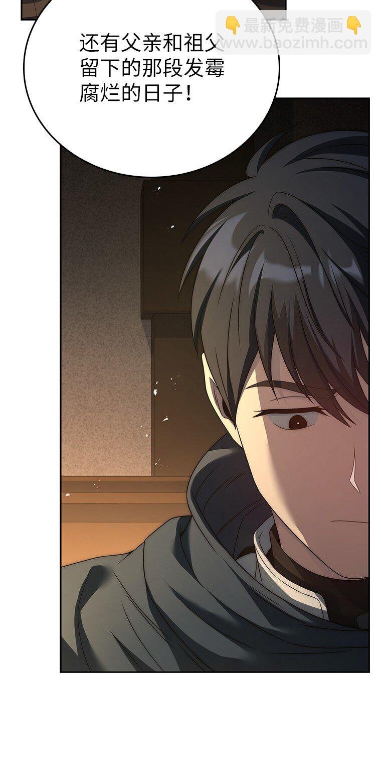 013 反省