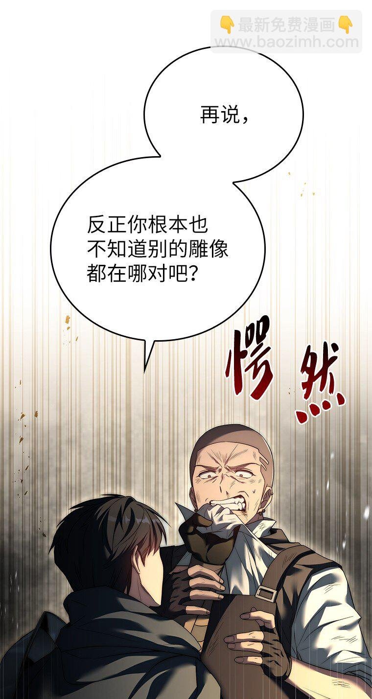 013 反省