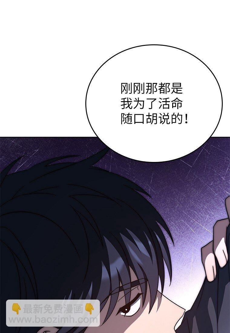 013 反省