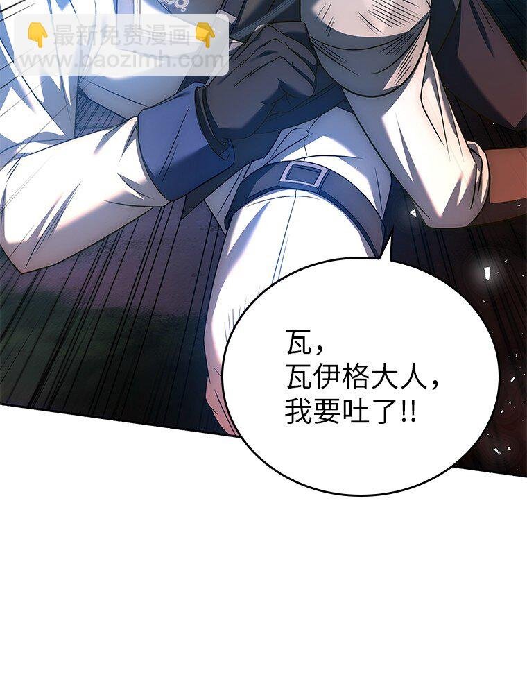 014 直冲敌营