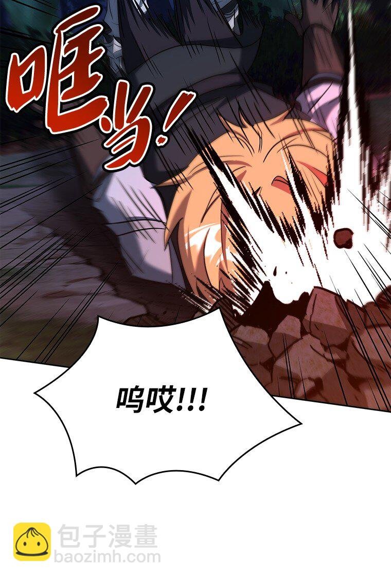 014 直冲敌营