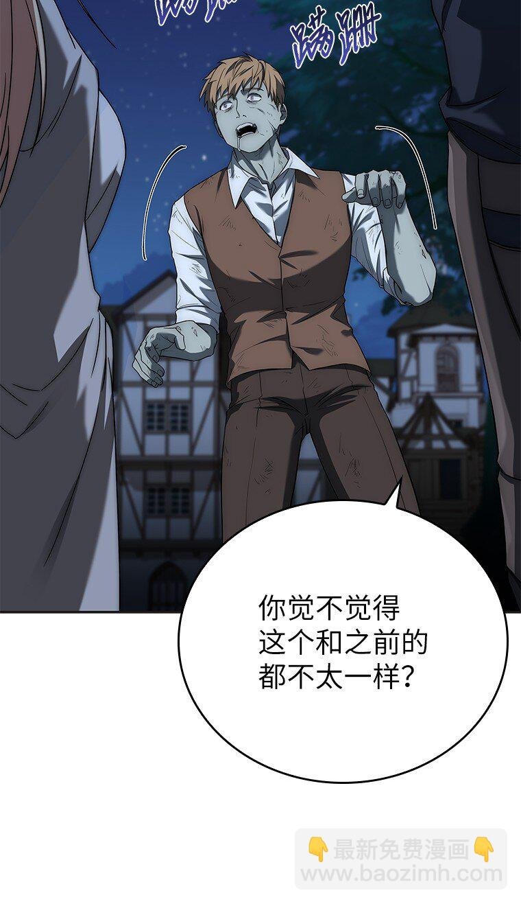014 直冲敌营