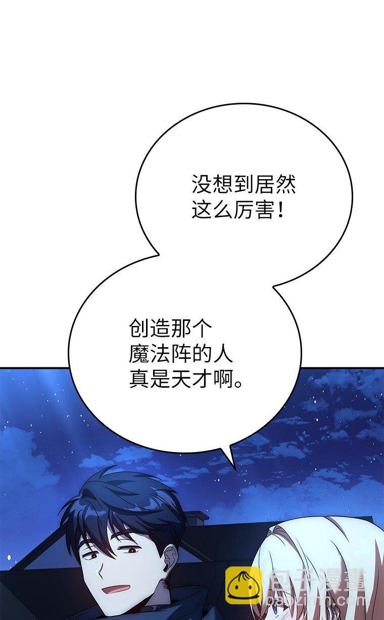 014 直冲敌营