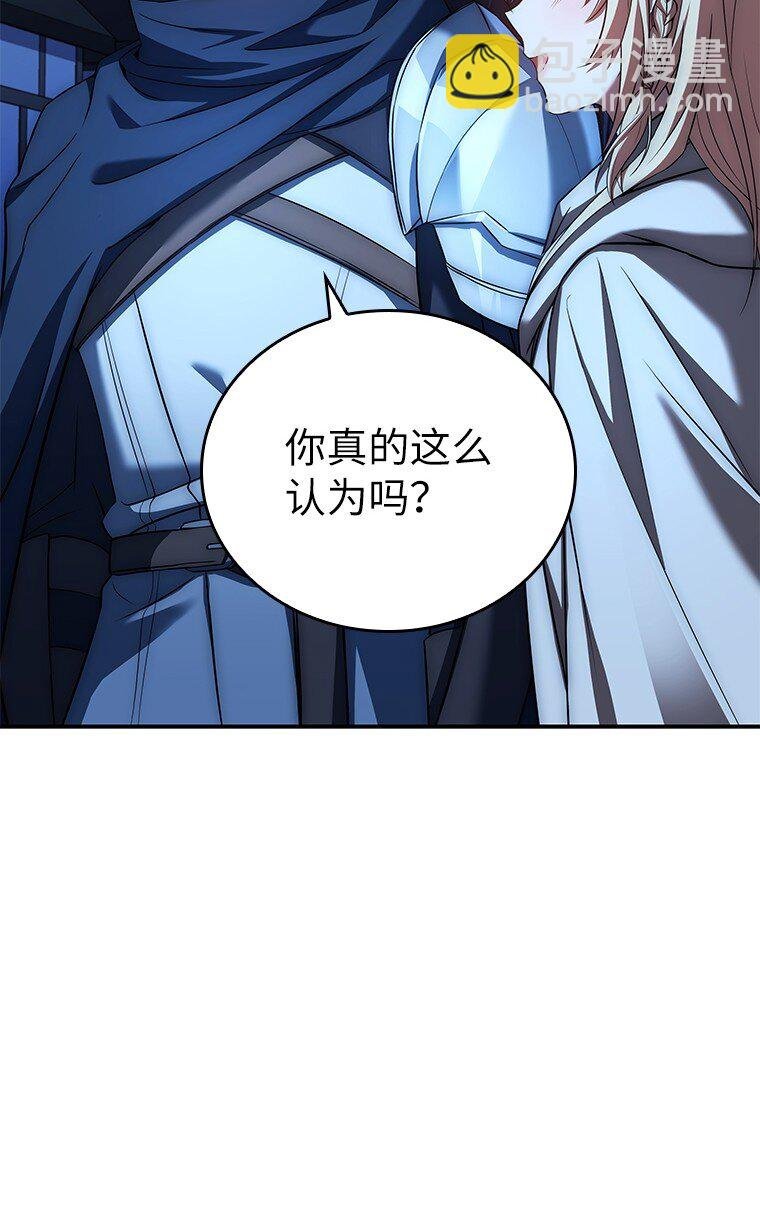 014 直冲敌营