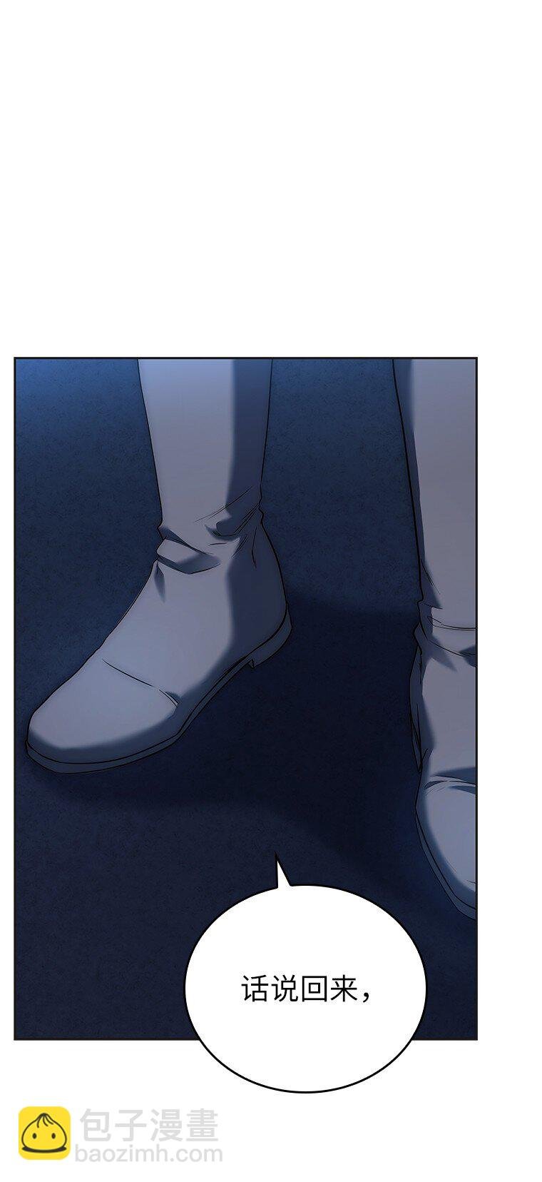 014 直冲敌营