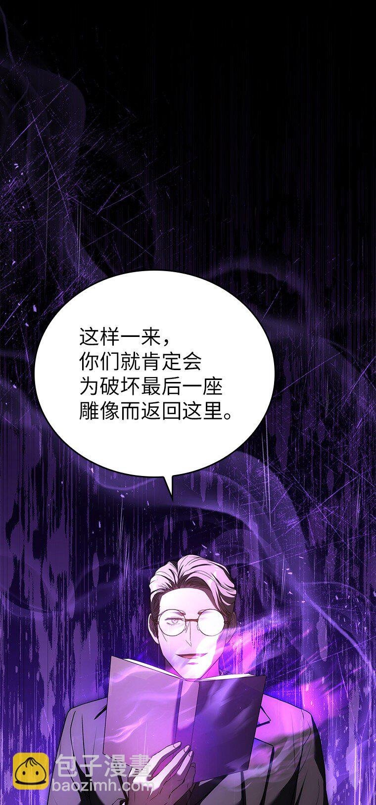 015 将计就计
