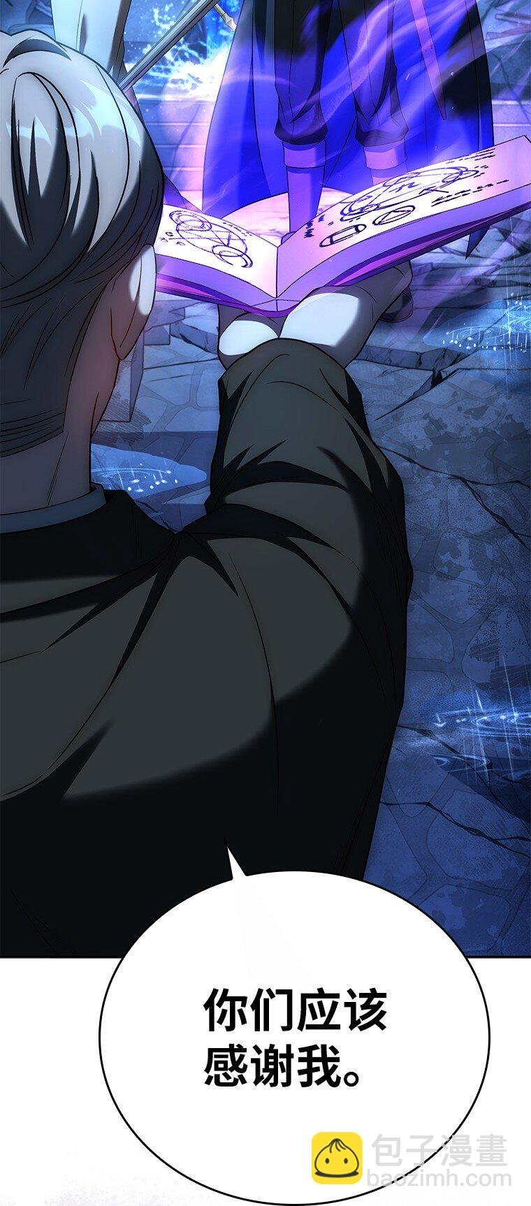 015 将计就计