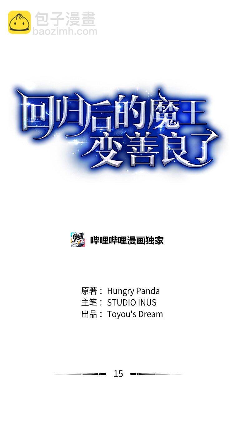 015 将计就计