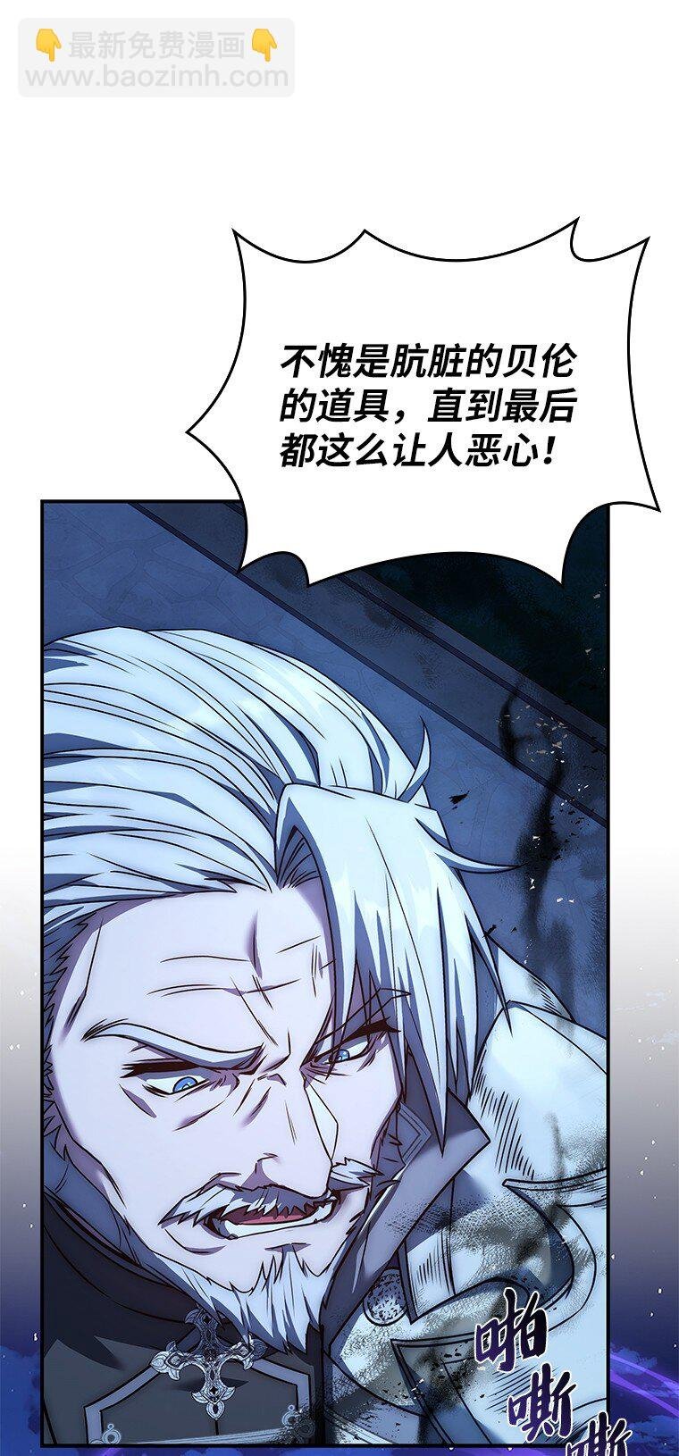 016 阴谋破灭