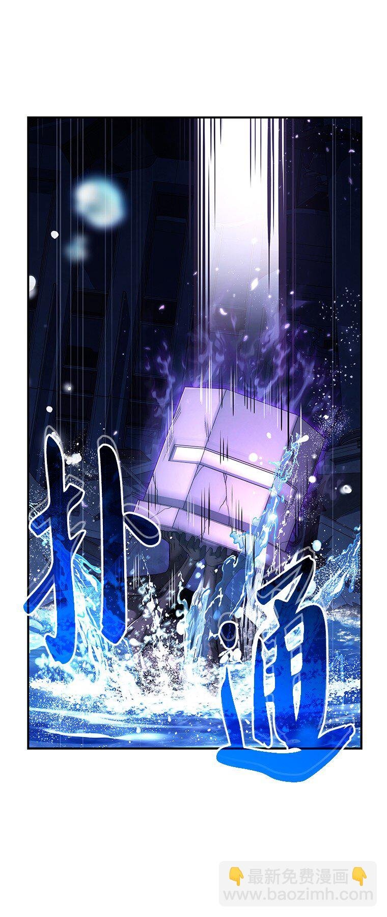 016 阴谋破灭