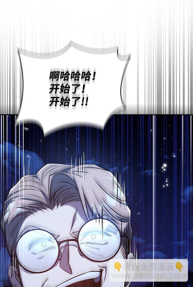 016 阴谋破灭