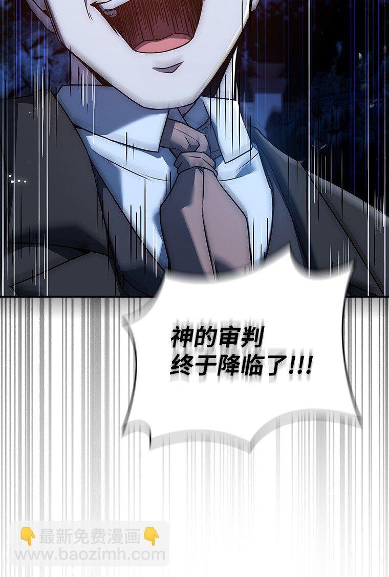 016 阴谋破灭