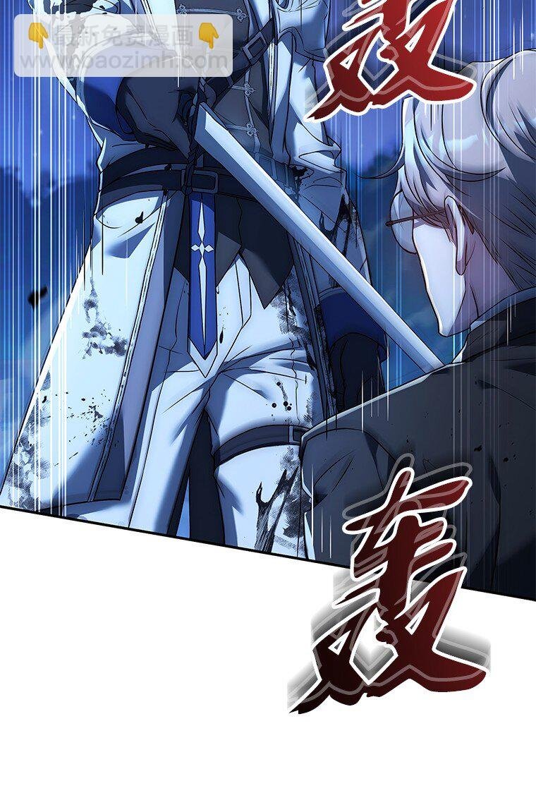 016 阴谋破灭