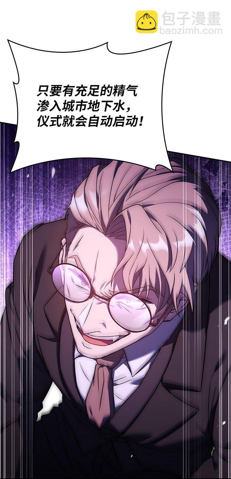016 阴谋破灭