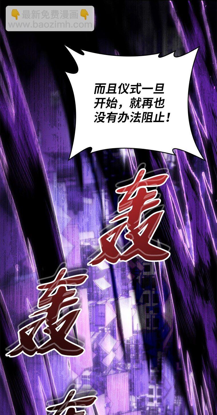 016 阴谋破灭