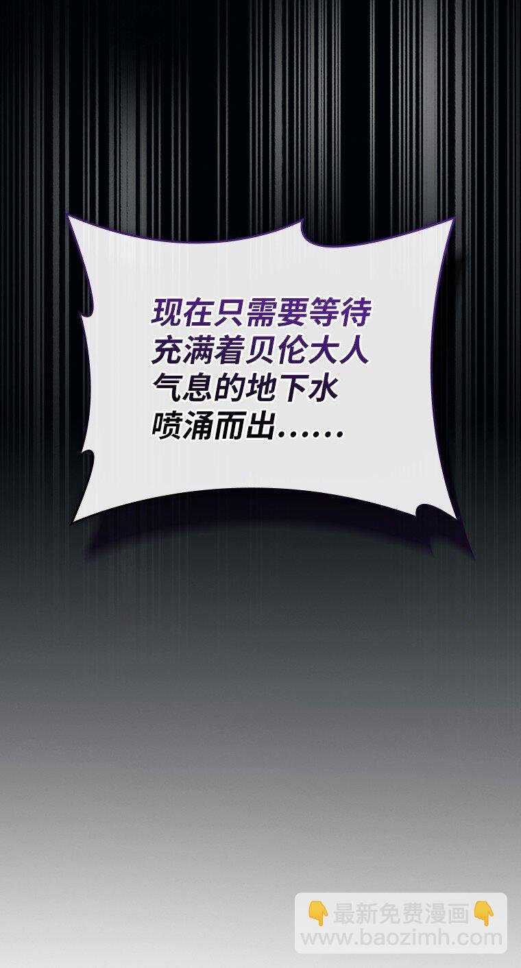 016 阴谋破灭