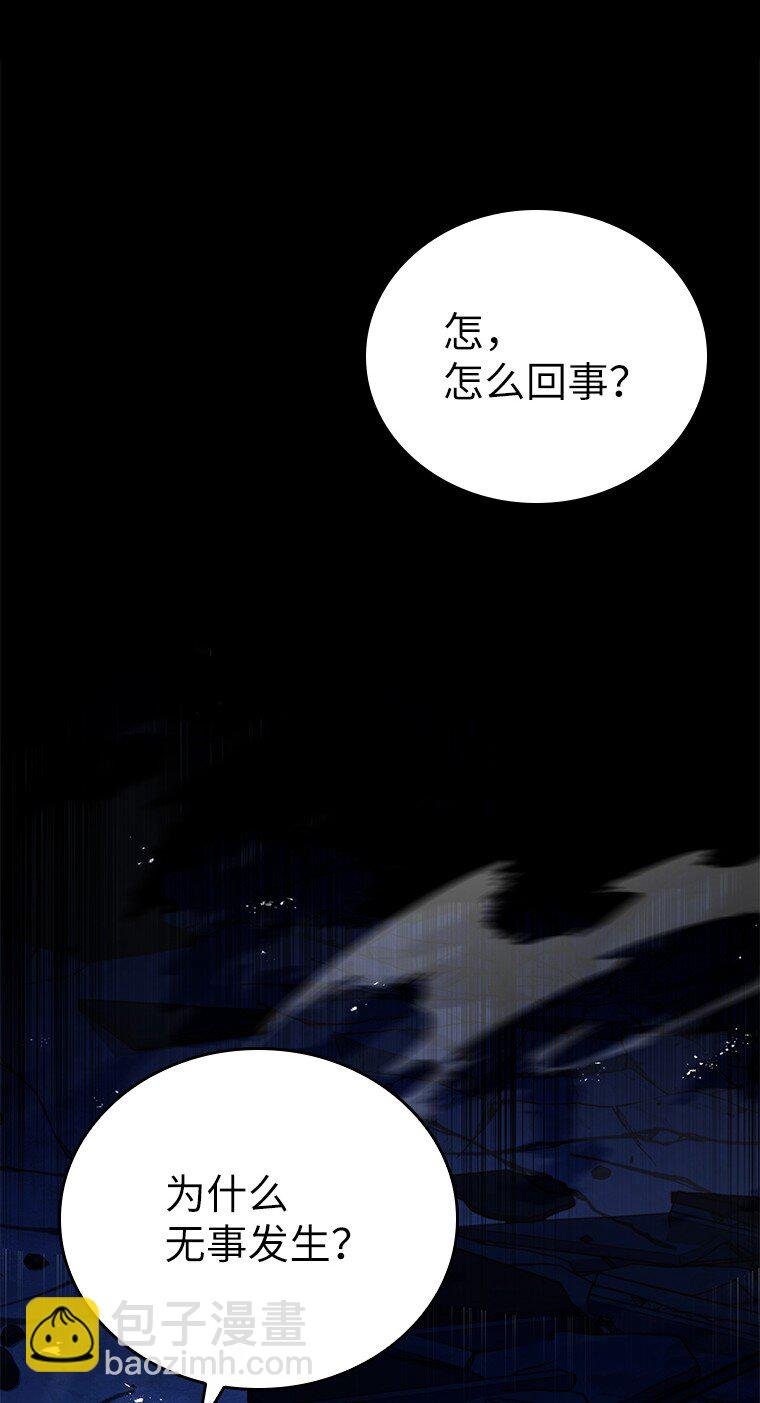 016 阴谋破灭