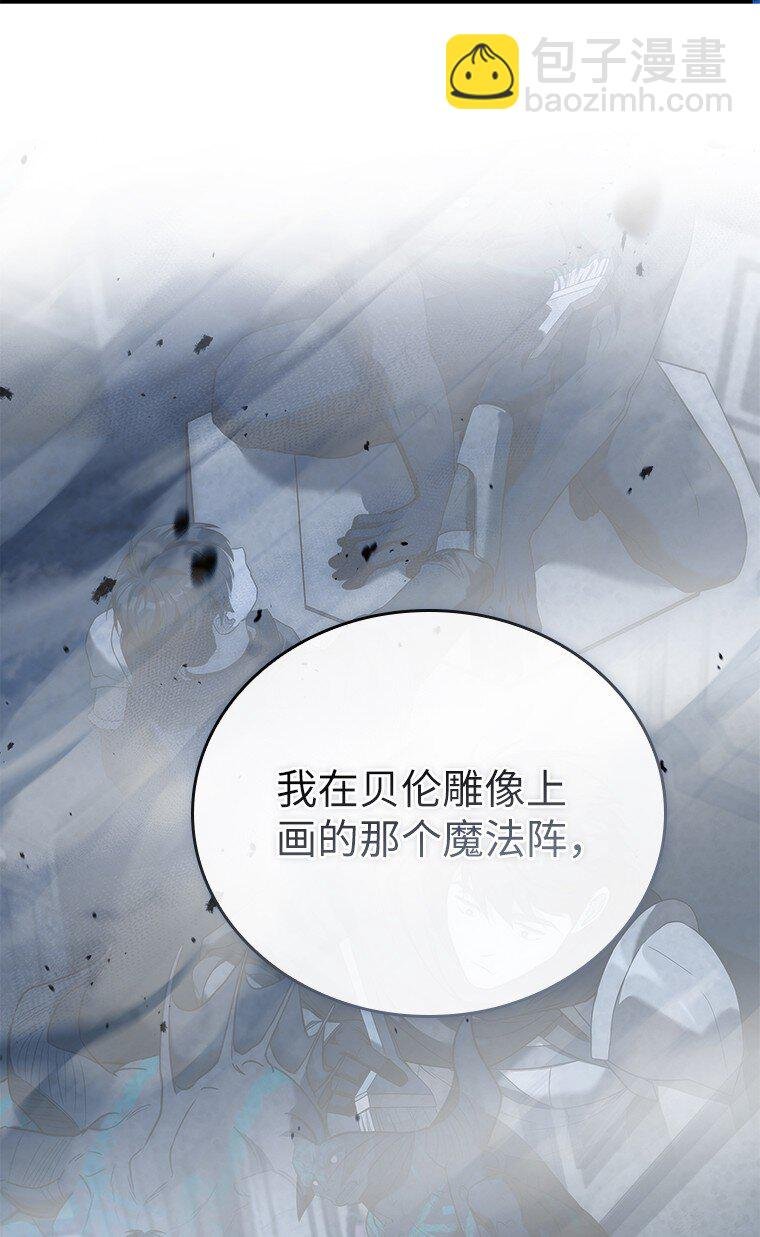 016 阴谋破灭