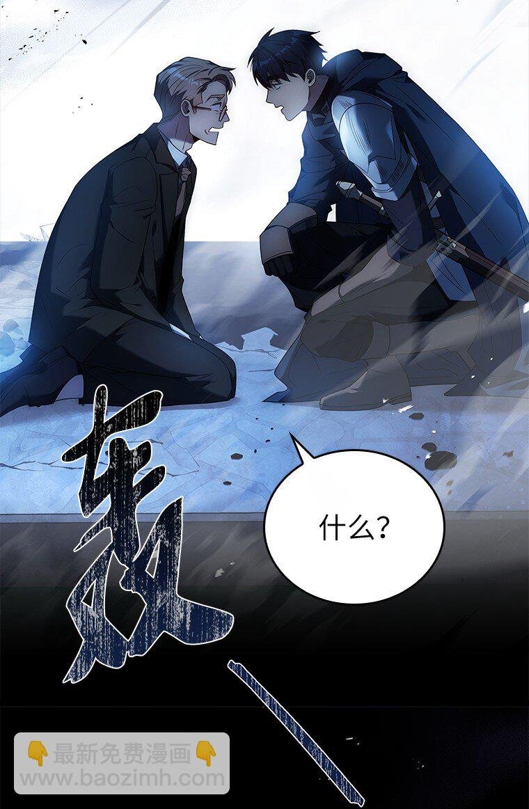 016 阴谋破灭