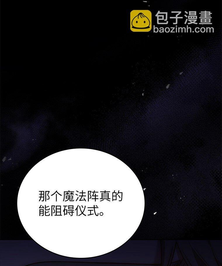 016 阴谋破灭