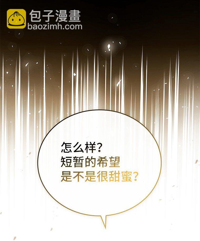 016 阴谋破灭