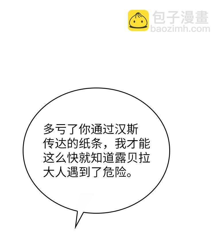 016 阴谋破灭