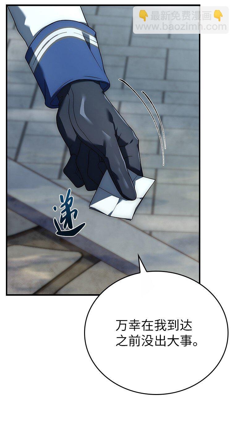 016 阴谋破灭