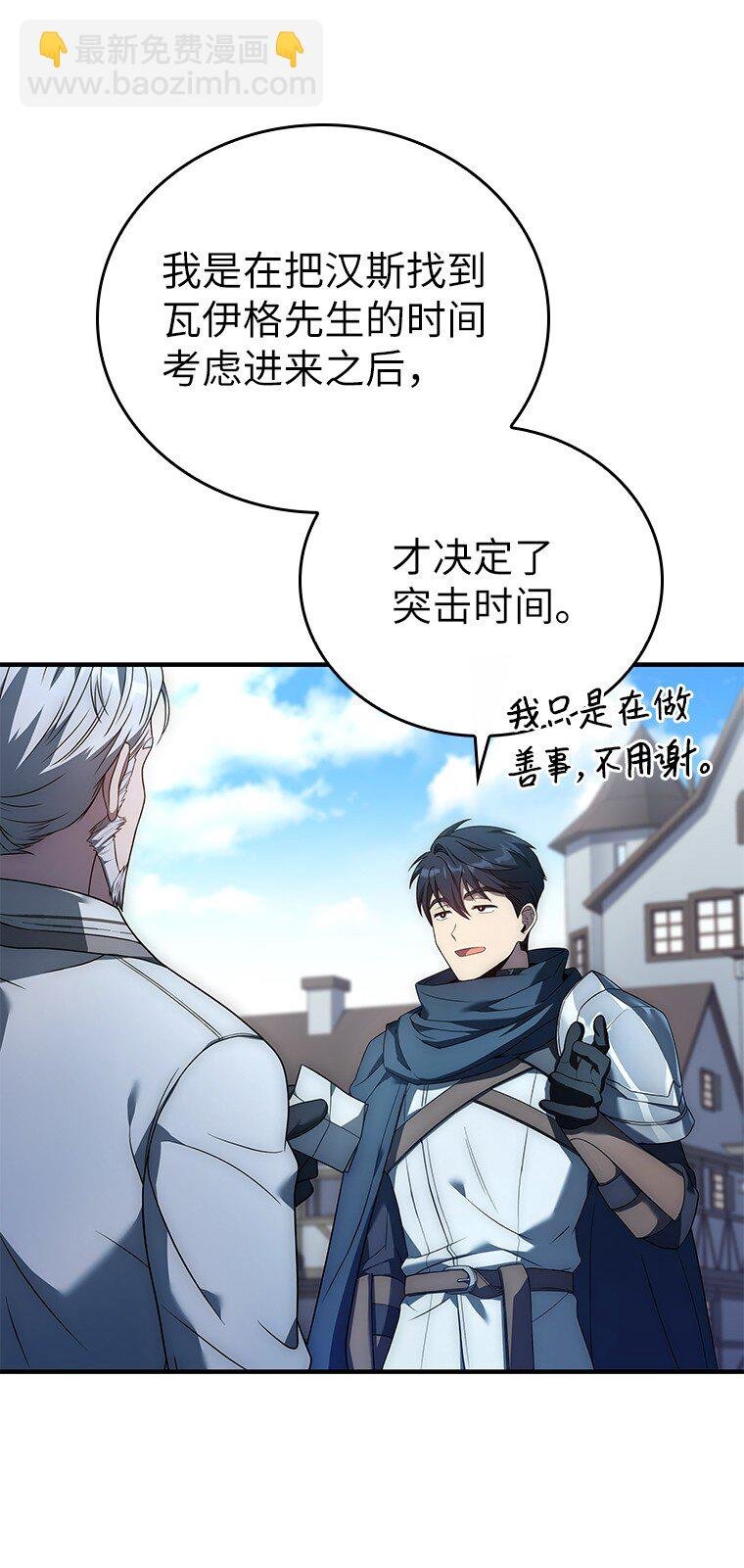 016 阴谋破灭