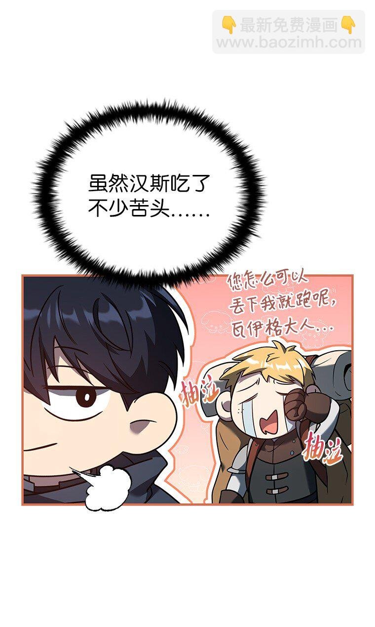 016 阴谋破灭