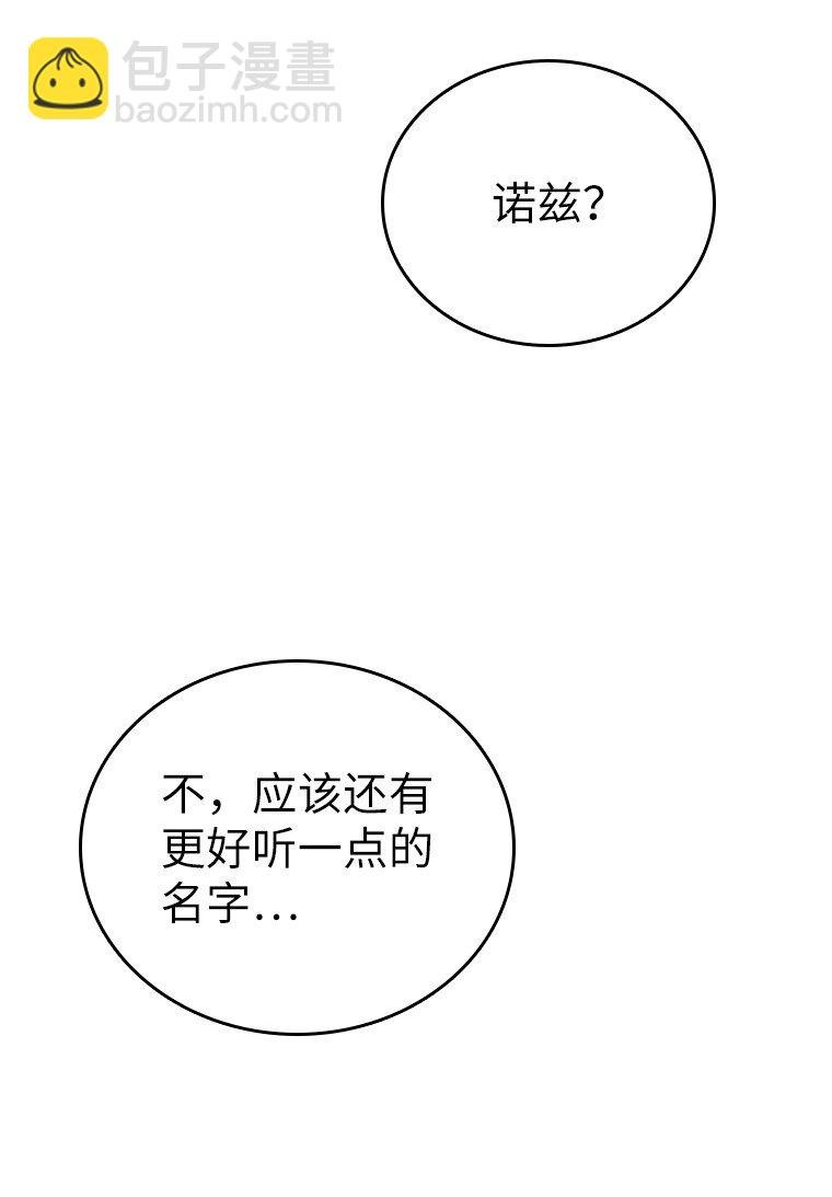 017 鼹鼠