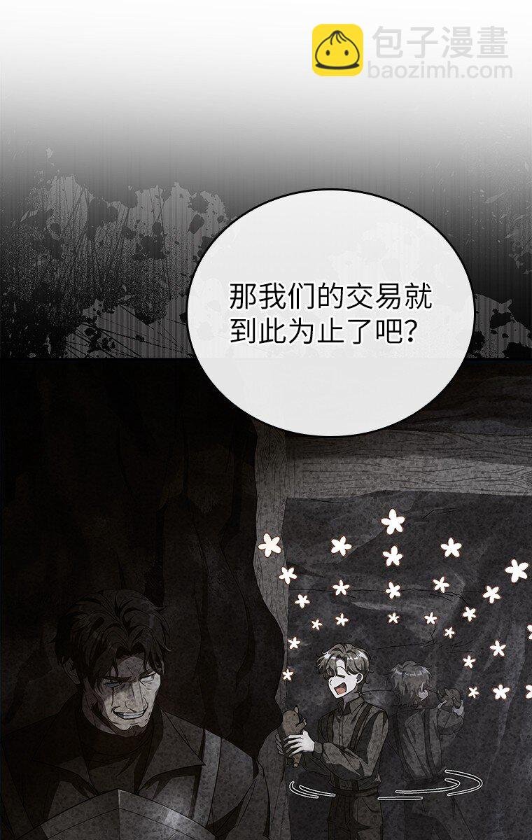 017 鼹鼠