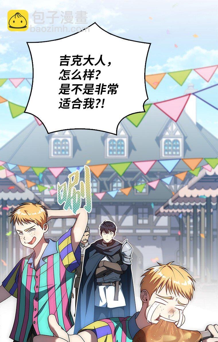 017 鼹鼠