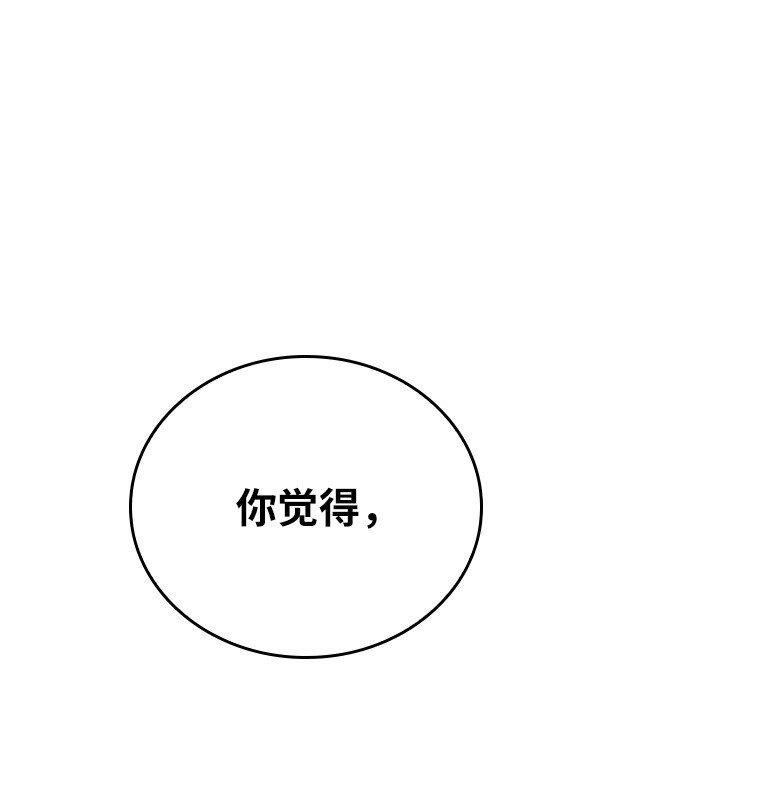 002 斯蒂沃尔家族