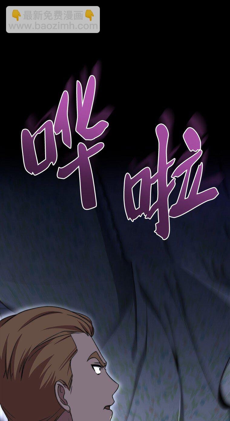 002 斯蒂沃尔家族