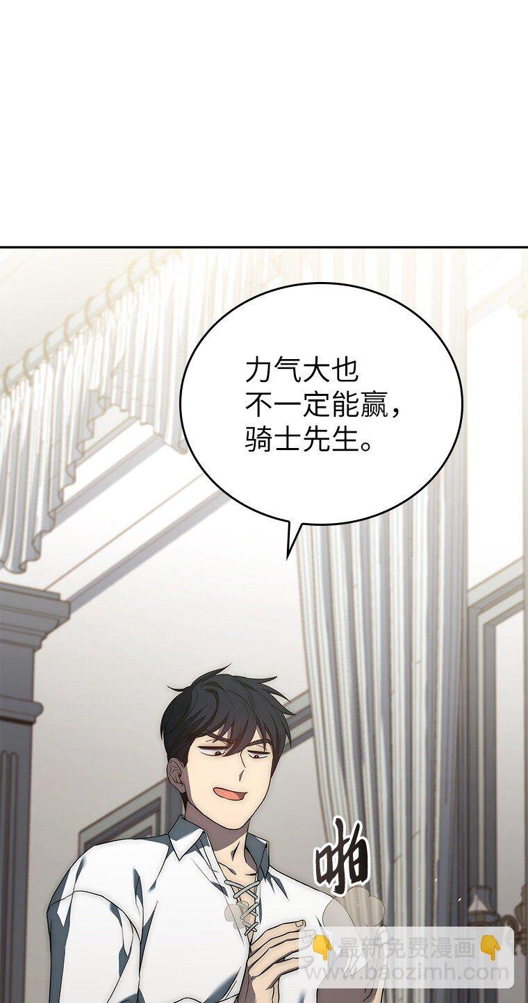 002 斯蒂沃尔家族