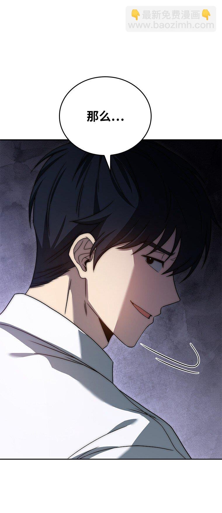 002 斯蒂沃尔家族