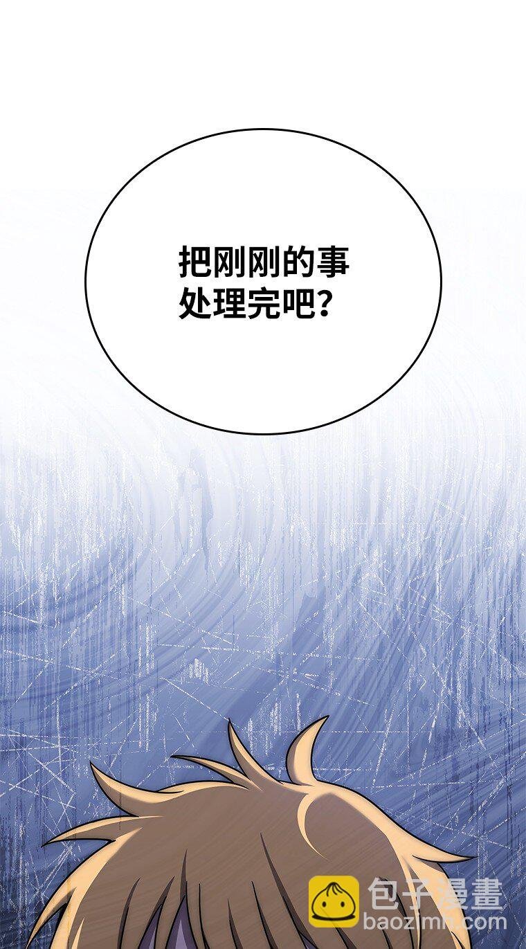 002 斯蒂沃尔家族