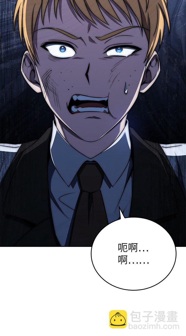 002 斯蒂沃尔家族