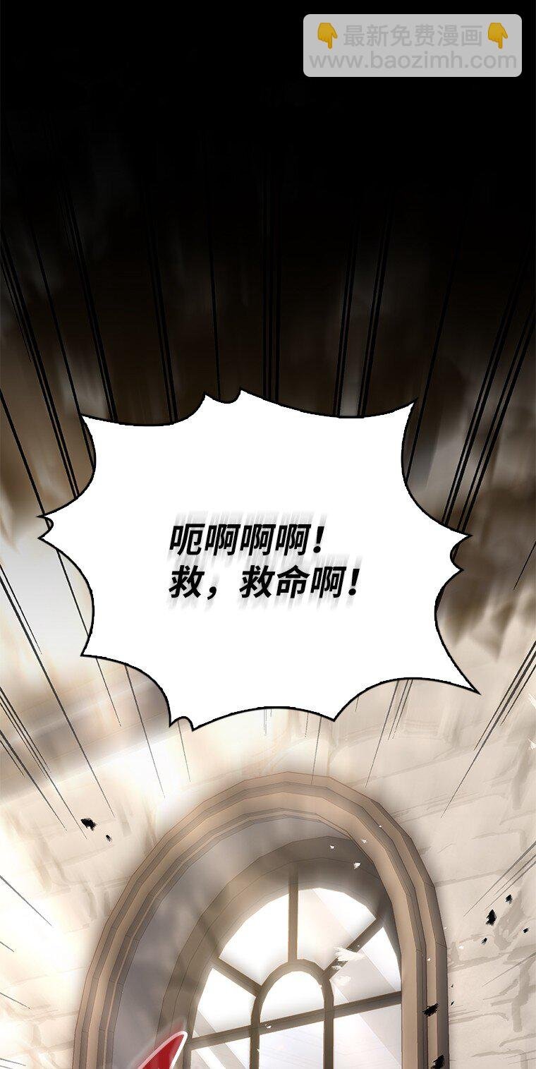 002 斯蒂沃尔家族