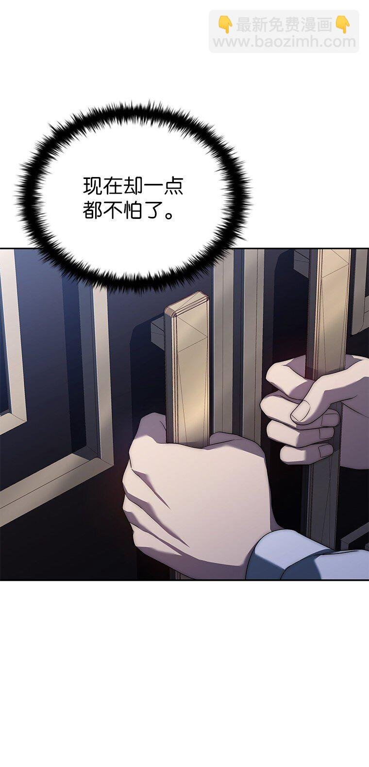 002 斯蒂沃尔家族