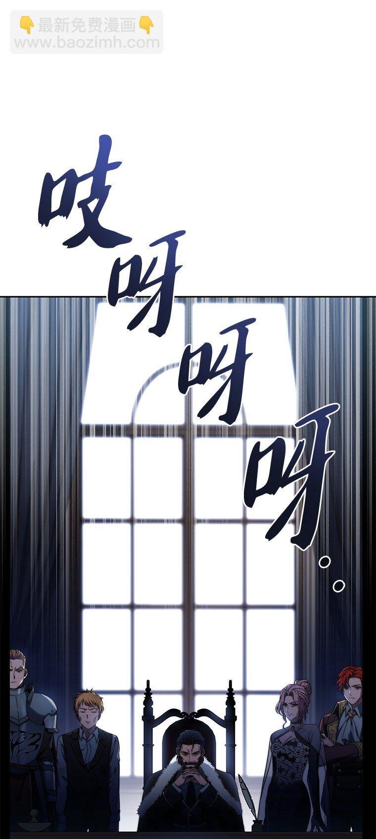 002 斯蒂沃尔家族