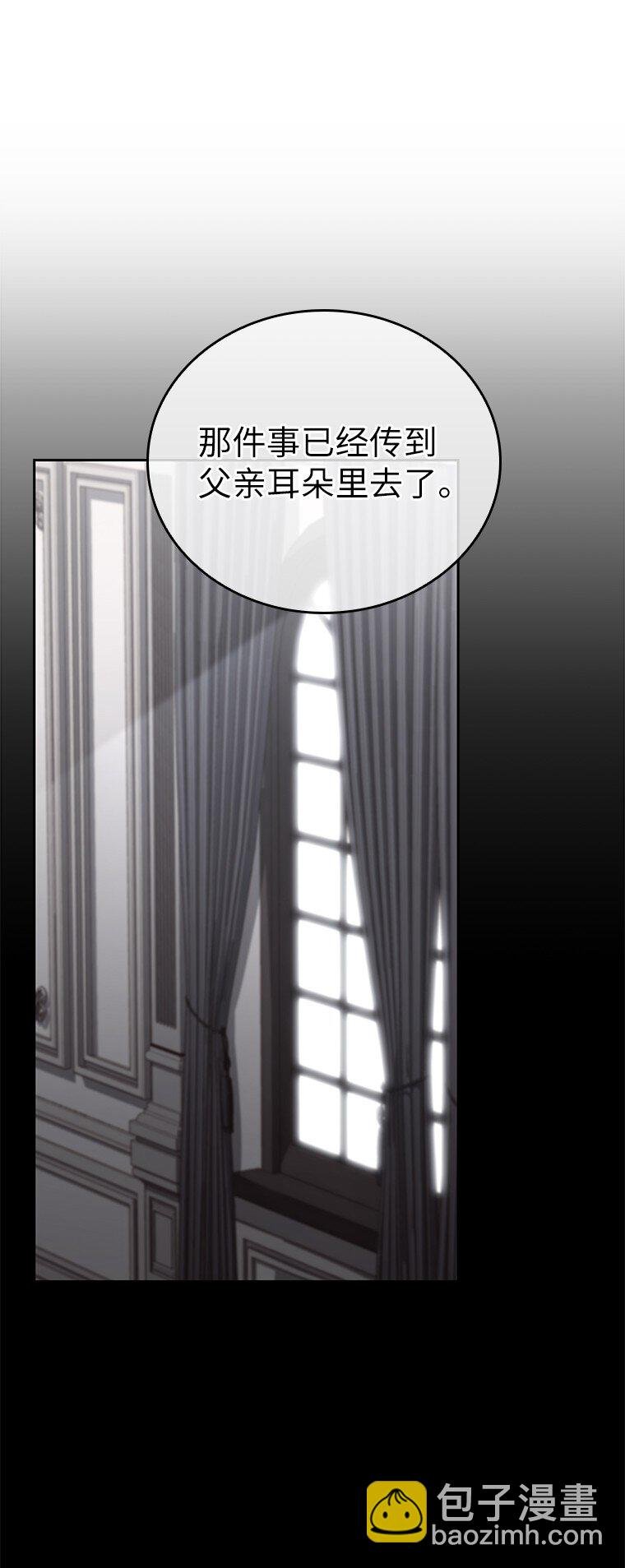002 斯蒂沃尔家族