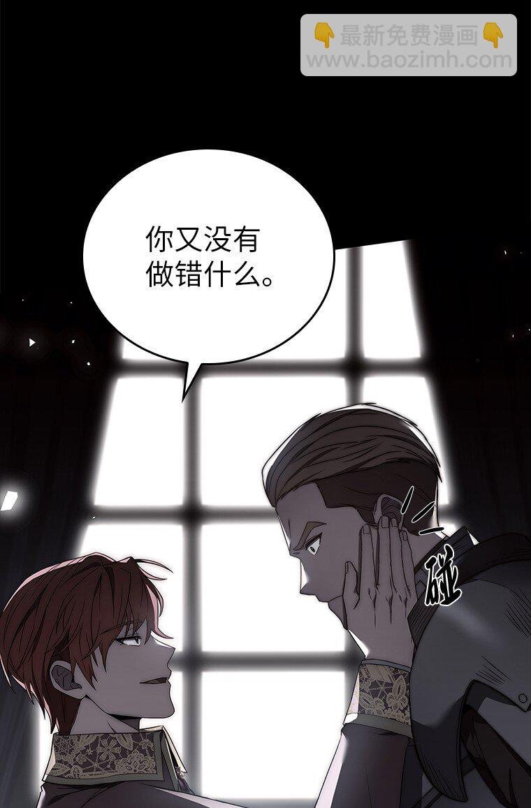 002 斯蒂沃尔家族