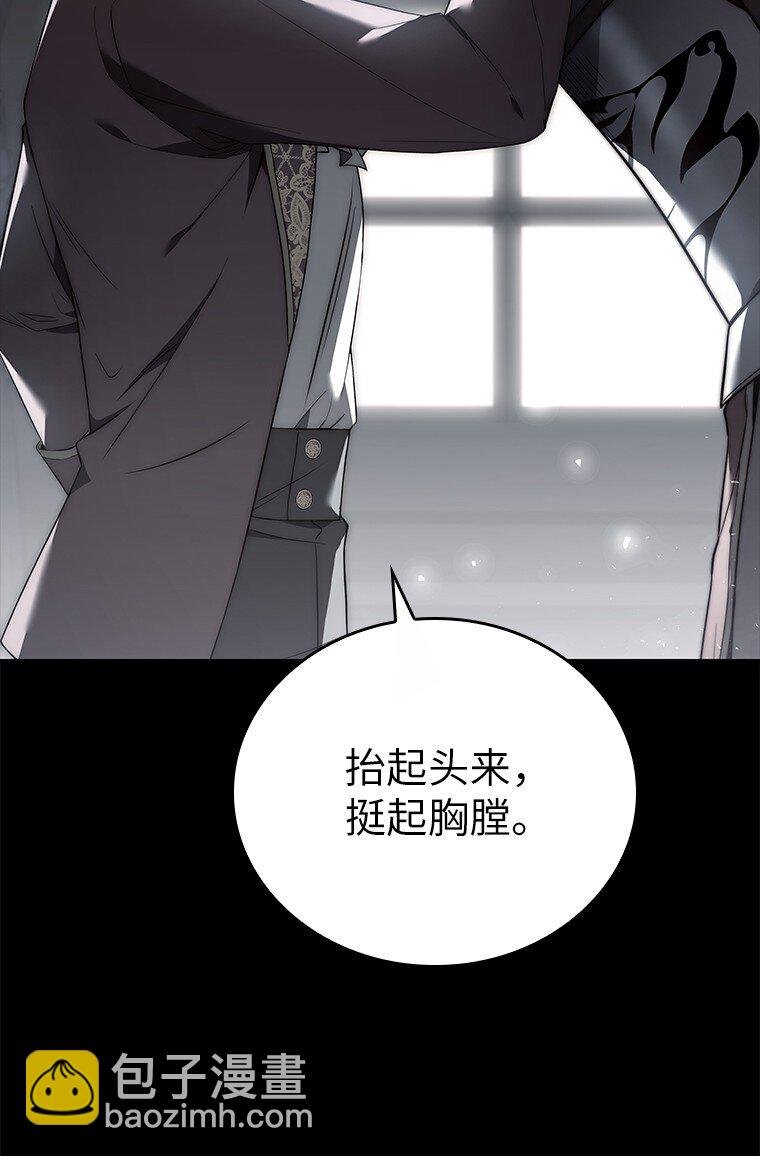 002 斯蒂沃尔家族